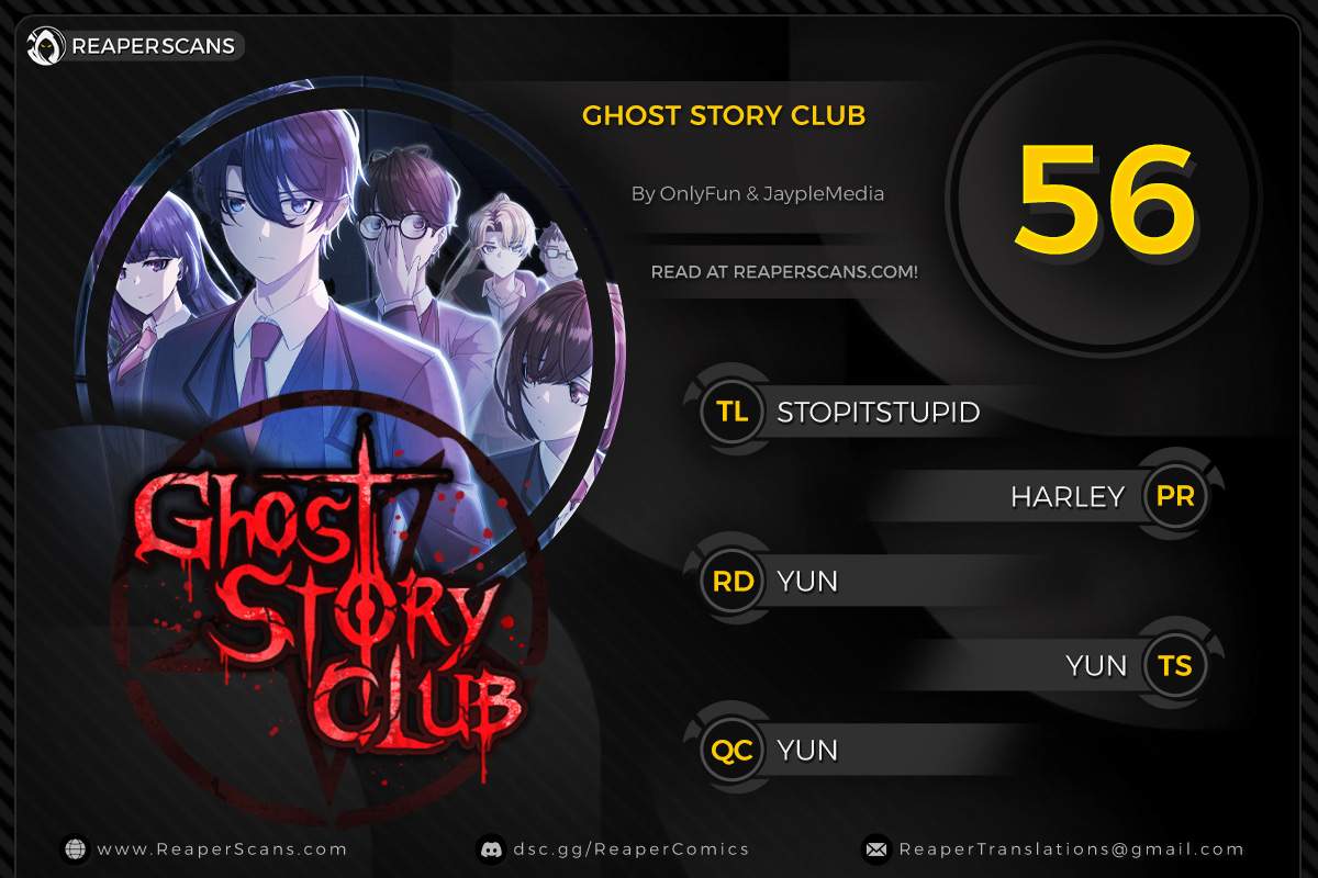 Ghost Story Club ( Remake ) Chapter 56 1